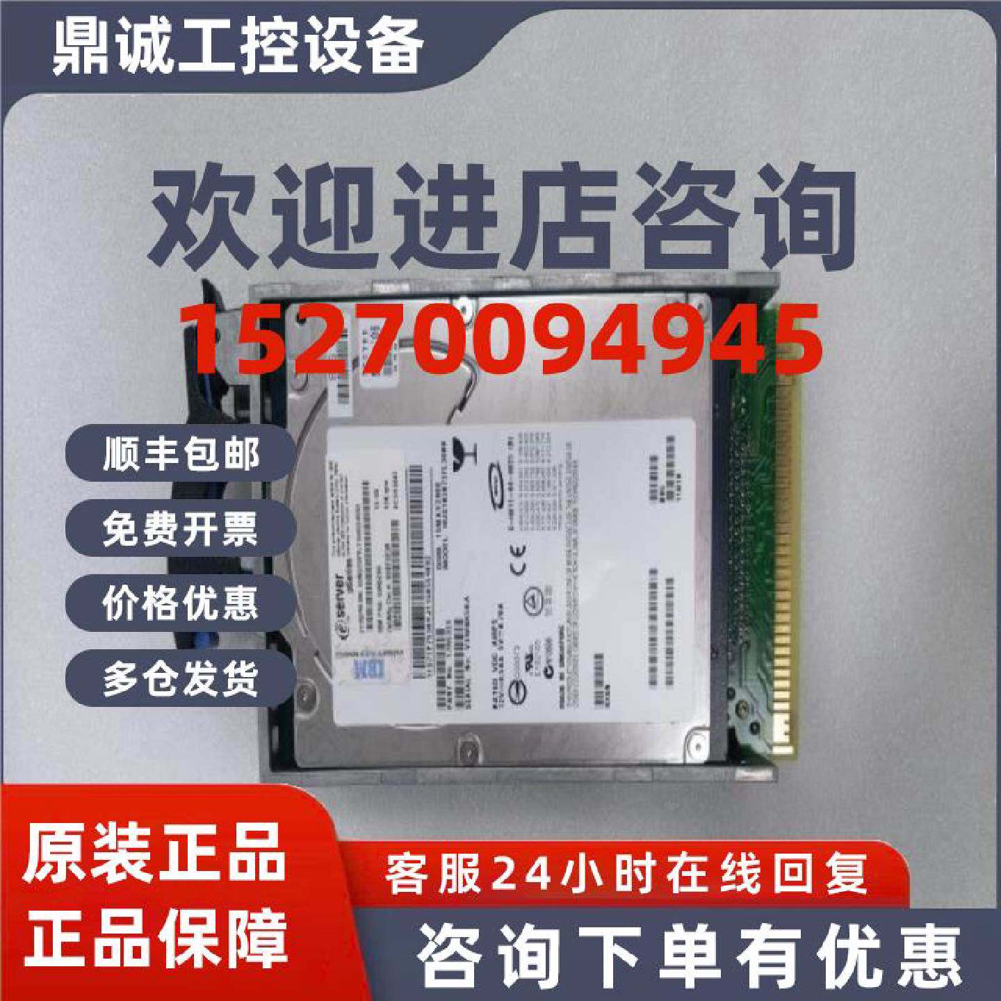 议价IBM 3274 P55A P52A 73G 10K SCSI 硬盘 03N6325 00P3833 03N