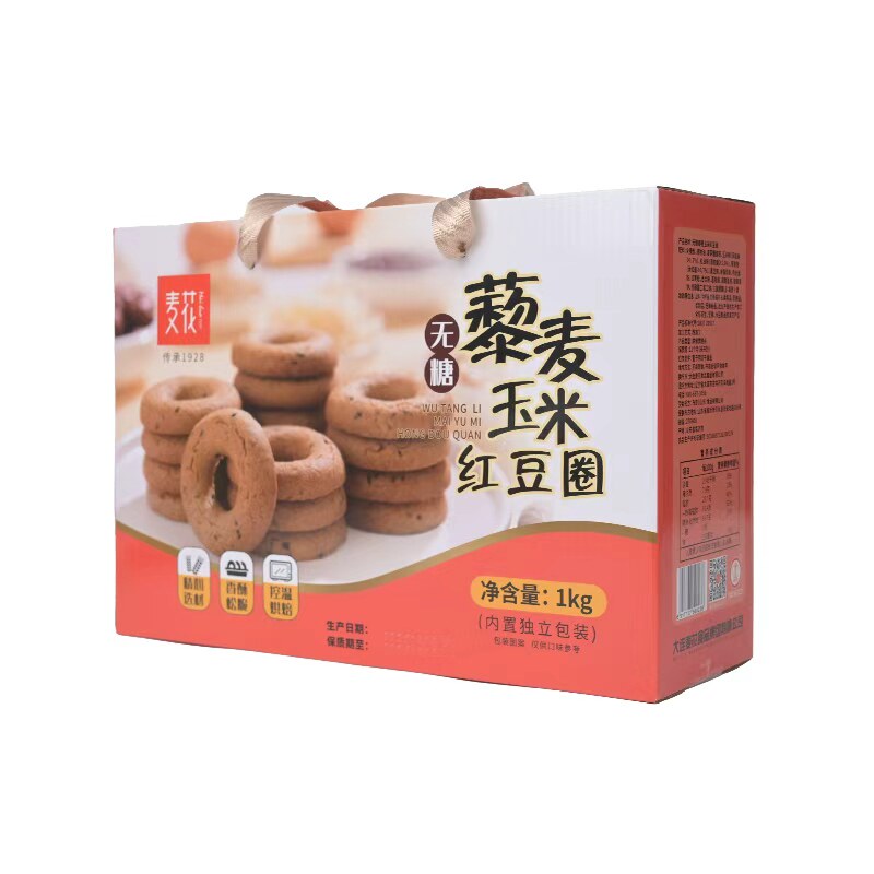 麦花糖醇饼干无糖杂粮粗粮饼干