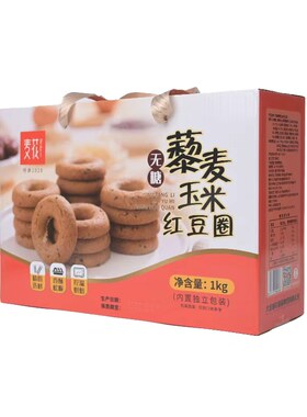 麦花糖醇饼干无糖杂粮粗粮饼干