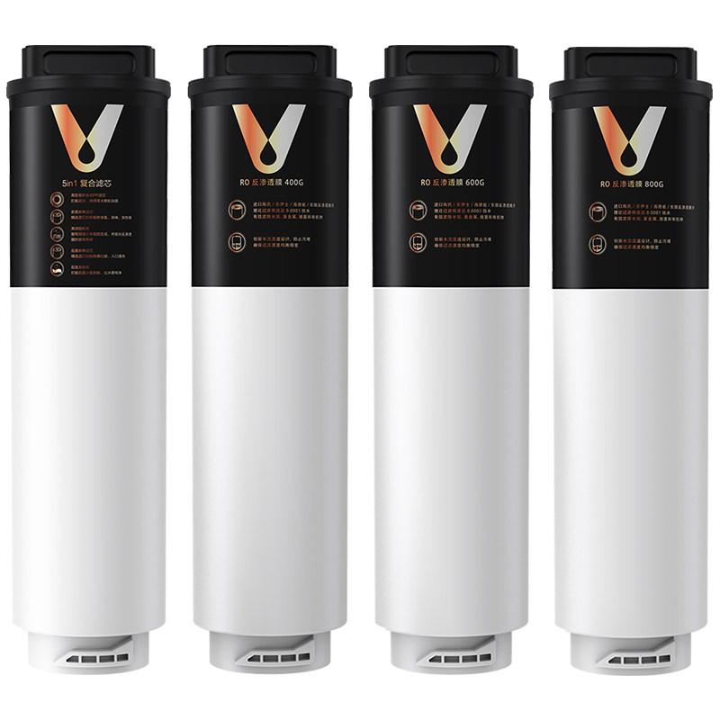 云米Super/Vision3 1000G/1200G Pro净水器滤芯5in1复合 RO反渗透