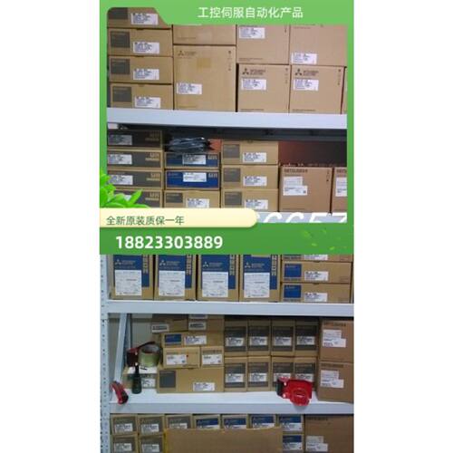议价MR-J2S-15KA4-S903MR-J2S-15KBMR-J2S-15KB4原装询价质保一年