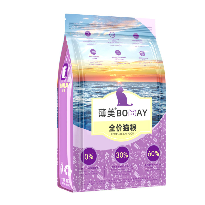 幼猫猫粮1到3月田园猫英国短毛猫断奶乳猫幼崽小猫咪全价营养粮食