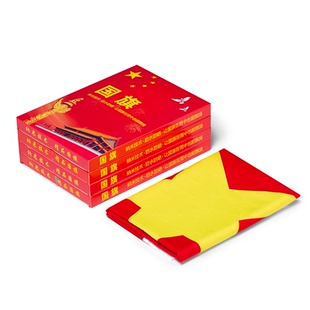 中国国旗五星红旗户外加厚全弹纳米防水5号4号大国旗手持伸缩旗杆