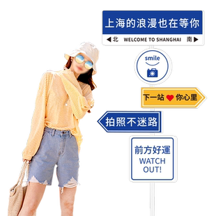 我在很想你路牌定制kt板打卡牌路标想你的风还是吹到了网红指示牌