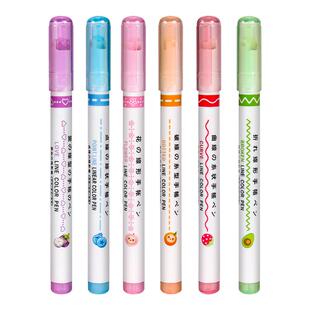 花型曲线笔轮廓笔手抄报专用双线花边荧光标记笔中小学生用划重点滚轮印花线型花形花纹手账彩色儿童线条波浪