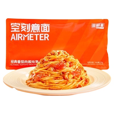空刻便携装番茄肉酱口味意面