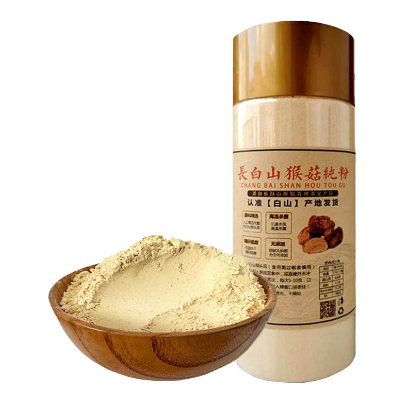 猴头菇粉养胃粉官方旗舰店长白山非半野生100%纯粉新鲜300g干货
