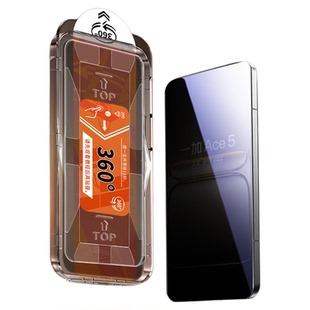 惠舟【360度防窥膜】适用一加Ace6至尊版钢化膜9R8T无尘仓一加15TAce5极速版四面防窥Ace3V2V秒贴1+Pro手机膜