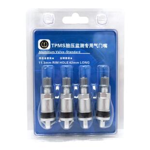 适用于别克君威君越昂克雷轮胎别克专用气门嘴胎压检测TPMS气门嘴