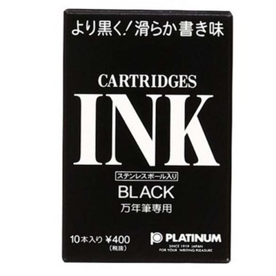 一航白金染料墨水囊SPSQ-400钢笔