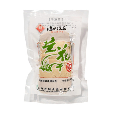 杭州鸿光浪花兰花干豆腐干