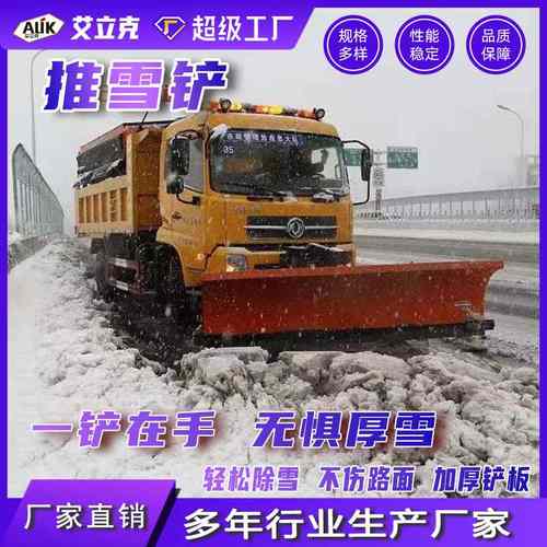 车载式推雪铲装载机加装大型扫雪除雪机道路自带动力雪除雪滚刷