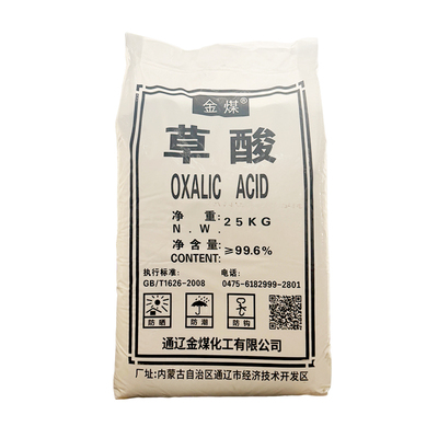 草酸高浓度工业级除锈除垢清洗剂