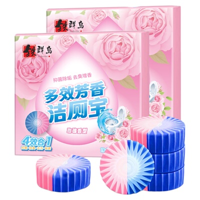 双色蓝泡泡洁厕灵强力清香型