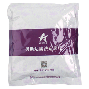 奥斯达魔法海缸活石造景胶泥水族造景泥胶活石珊瑚海水礁石造景胶