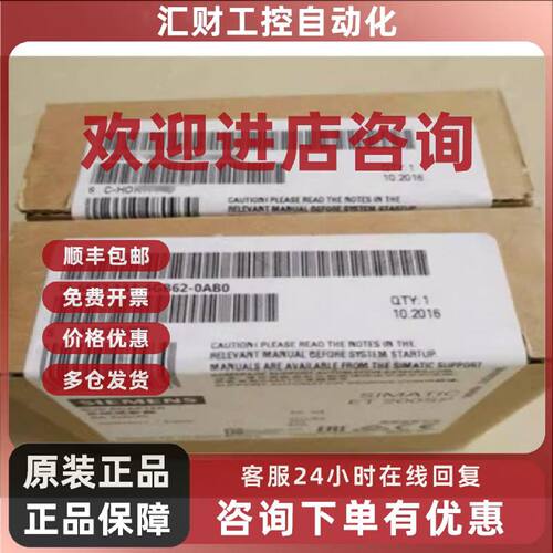 议价6ES7134-4GB62-0AB0西门子ET200S模拟输入模块6ES71344GB620A