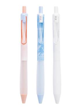 晨光深蓝星球按动中性笔亲肤手感ST头0.5mm黑色学生用刷题笔H8510