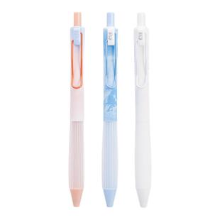 晨光深蓝星球按动中性笔亲肤手感ST头0.5mm黑色学生用刷题笔H8510