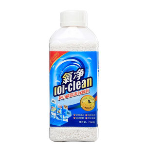 氧净多功能氧净杀菌去油腻顽固脏