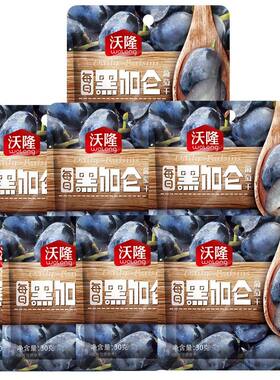 沃隆30g黑加仑葡萄干原味免洗干果老幼皆宜随手礼零食金提子干