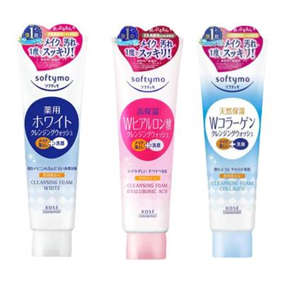 【保税仓发货】高丝卸妆洗面奶