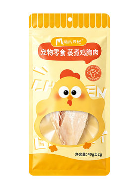 萌爪日记蒸煮鸡胸肉低脂高蛋白