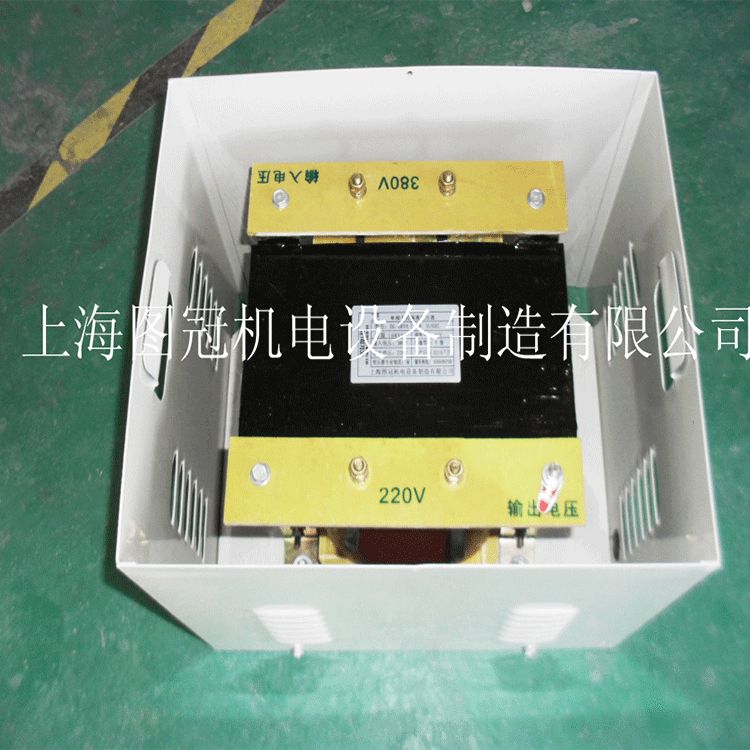 单相干式隔离变压器DG-6KVA380V转110V隔离220V控制220V变变压器
