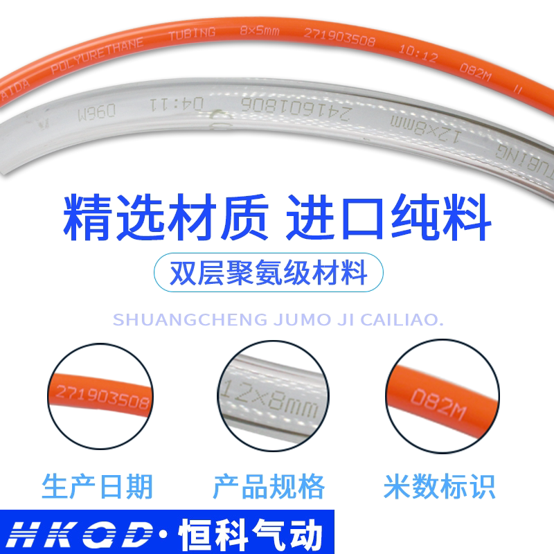 原装N＆P 新同力气管PU4*2.5/6*4/8*5/8*5.5/10*6.5/12*8整卷气线
