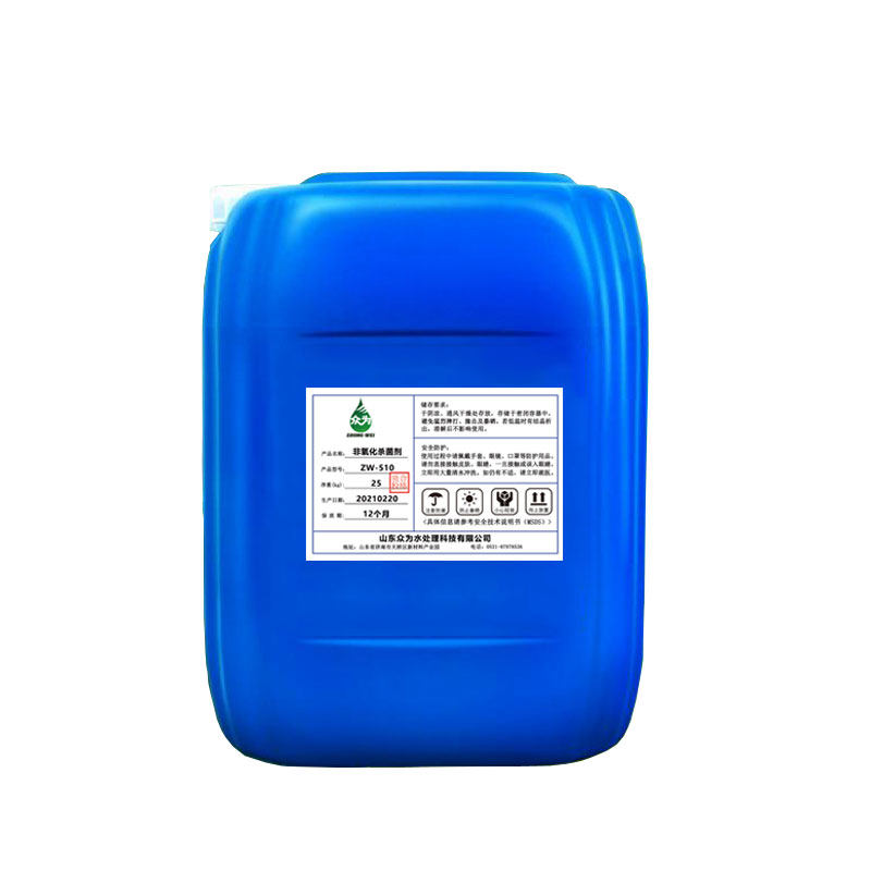 冷却塔杀菌灭藻剂非氧化循环水中央空调粘泥剥离剂景观水池除藻剂