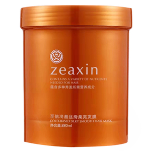 至信发膜滋润修护顺滑