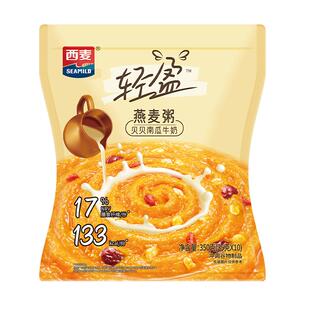 西麦贝贝南瓜牛奶燕麦粥350g早餐速食粥冲泡即食方便营养轻食代餐