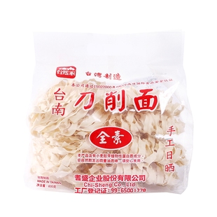 整箱台湾台熙家刀削面600g宽面条正宗台南特产手工素食关庙细拉面