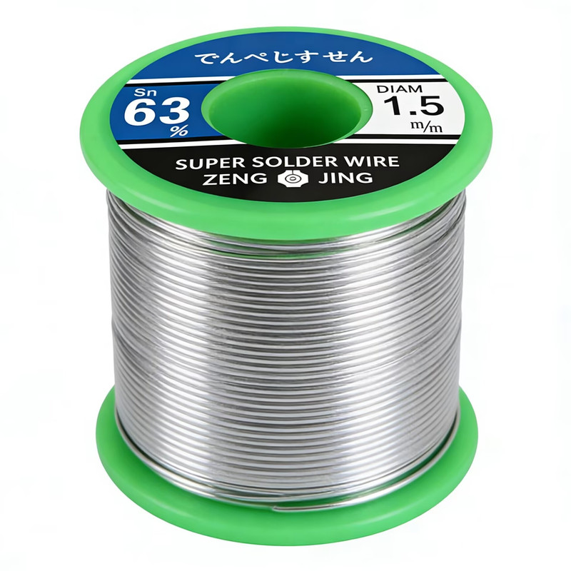 中亚免清洗松香芯有铅焊锡丝锡线sn63A高纯度低熔点锡0.5mm0.8mm