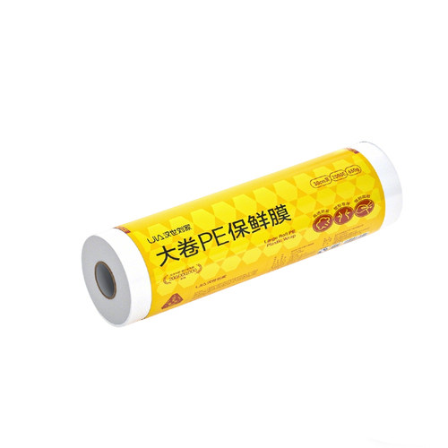 汉世刘家大卷保鲜膜pe食品级家用经济装耐高温厨房面膜美容院商用