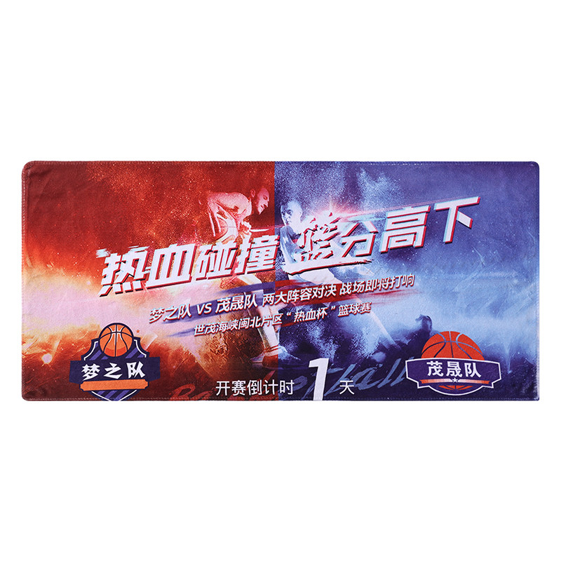 运动应援超细纤维定制毛巾