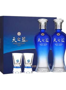 天之蓝52度480ml*2礼盒白酒