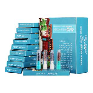 合旺烟具9MM活性炭通用过滤芯烟斗配件耗材斗网咬套斗架烟斗通条