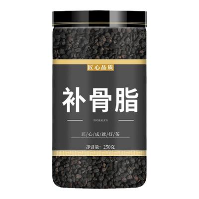 补骨脂中药材500g泡水茶