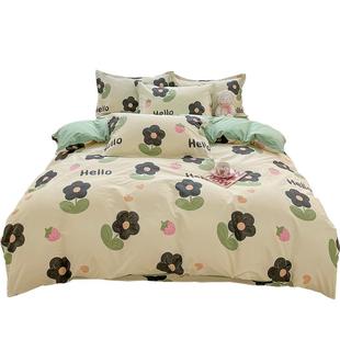 紫罗兰全棉印花四件套纯棉床单被套床上用品网红款清新床笠三件套