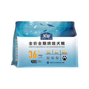 美督全价全期低温烘焙犬粮无谷鸭肉梨配方淡化泪痕金银花温润去燥