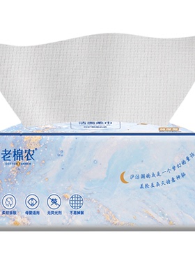 母婴适用老棉农加厚洗脸巾