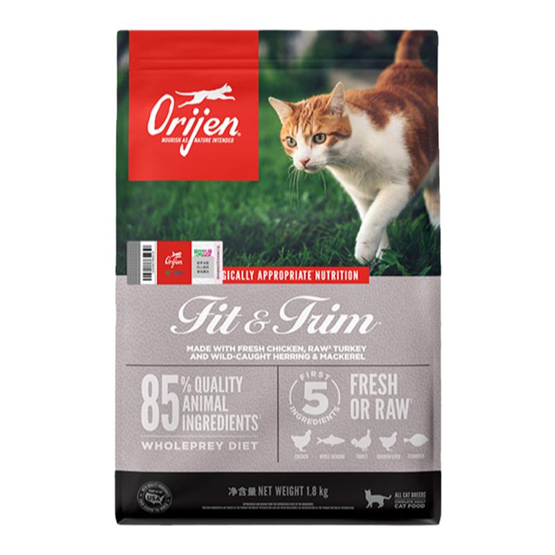 ORIJEN/渴望全阶段室内伴侣猫粮