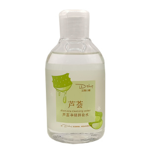 正品艾蒂小铺芦荟倍润卸妆水卸除眼唇脸部彩妆温和清洁玫瑰牛油果