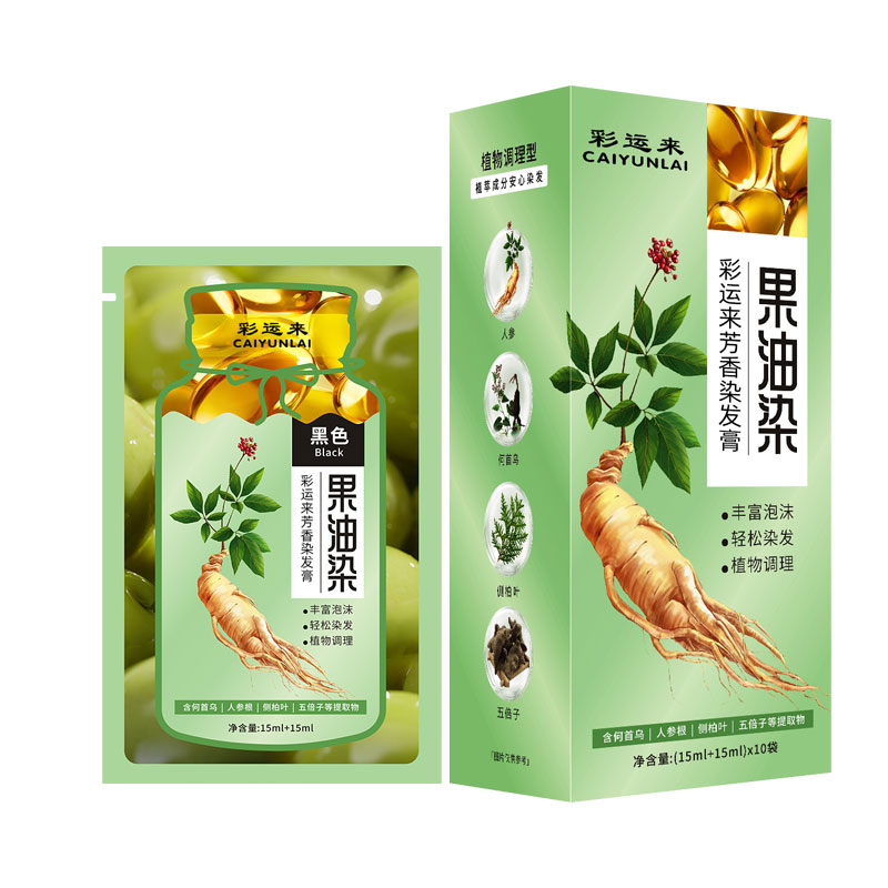 植物果油染发膏-可盖白发
