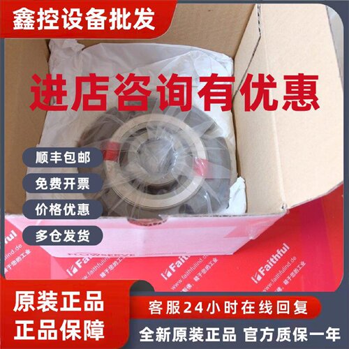 议价FLOWSERVE CSCPX1375ECXVB 福斯全新机械密封 ISC1PX 1.375