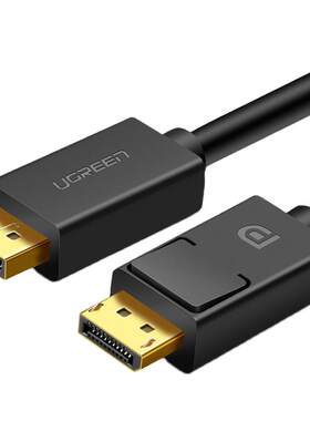绿联dp线1.24K高清数据