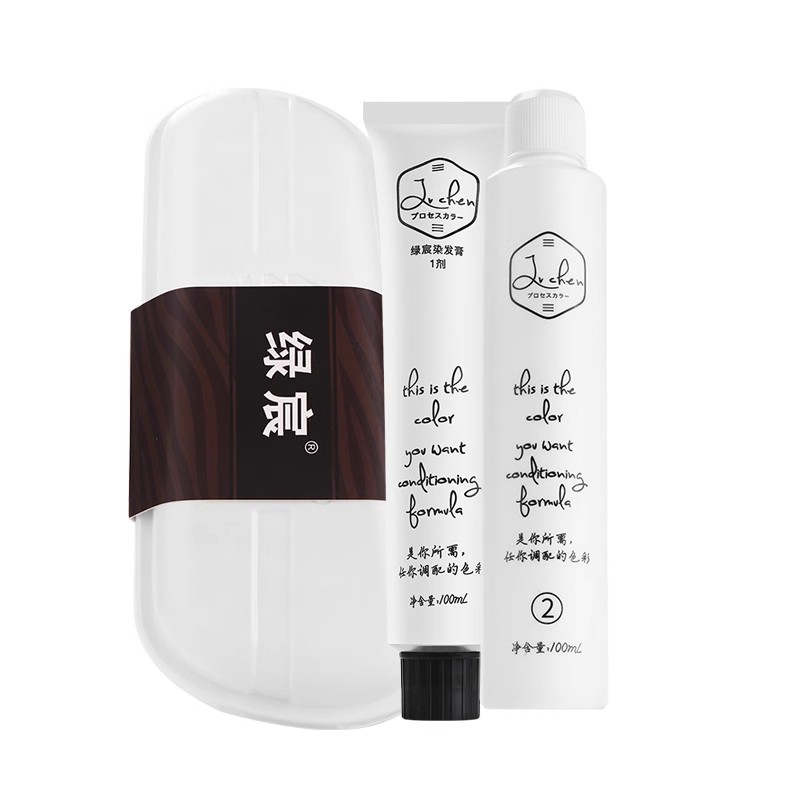 蓝黑茶色染发剂2024新款流行色植泡泡纯自己在家染头发膏物女显白