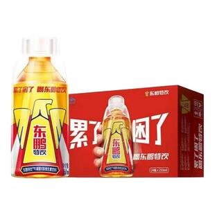 东鹏特饮维生素功能饮料250ml*24瓶整箱提神抗疲劳能量牛磺酸饮品