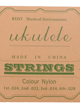 古典小吉他 Ukulele尤克里里套装琴弦 21寸23寸26寸通用尼龙1-4弦