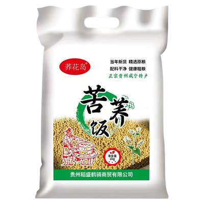 厂家直销正宗威宁苦荞饭  黑苦荞米贵州特产粗粮杂粮乔麦疙瘩荞米